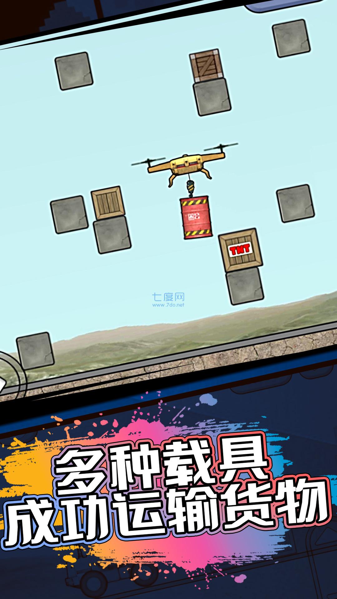 宝宝工程车截图0