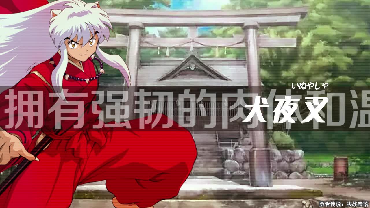 勇者传说决战奈落 v5.6