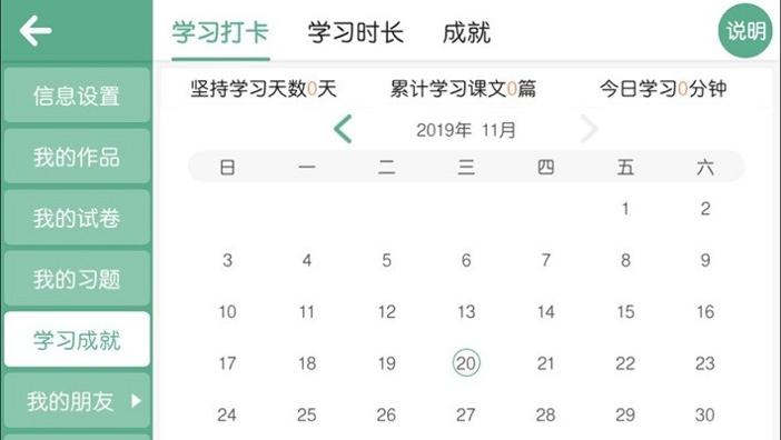 趣芽儿童英语官网版.jpg