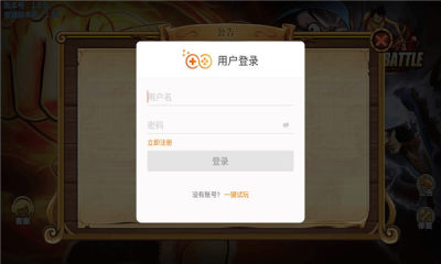 新世界四皇纷争手游官方版  v4.5.4