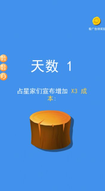 我守塔最牛安卓手机版图片1