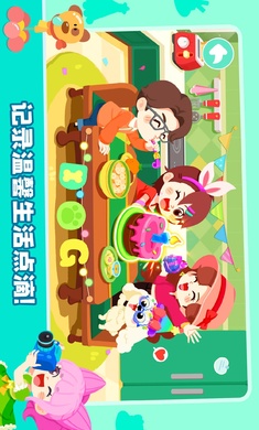 奇妙小镇嘉年华截图0