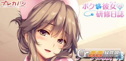 护士时钟澪