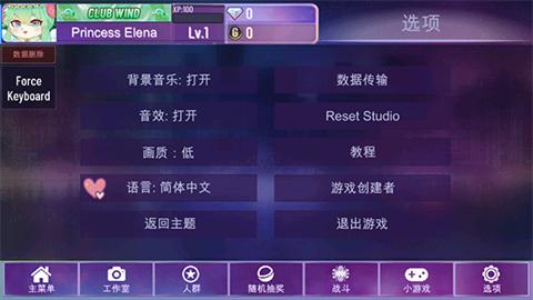 加查星云官方正版