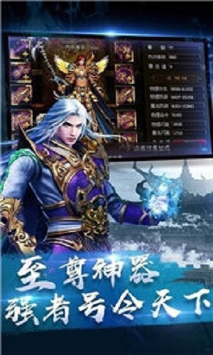 冰雪三职业52u v3.0