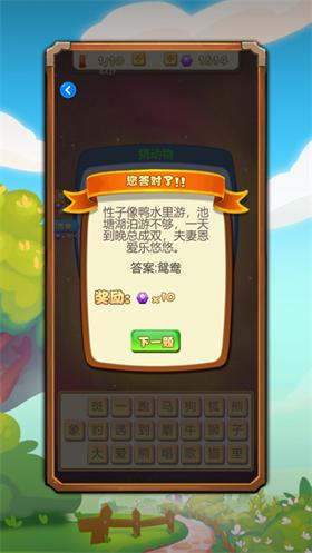 才子争夺赛
