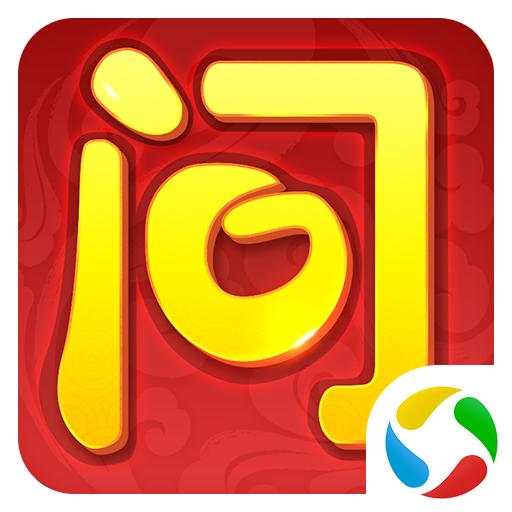 问仙奇录仙侠回合