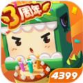 迷你世界0.34.2先遣服版本更新官方版下载 