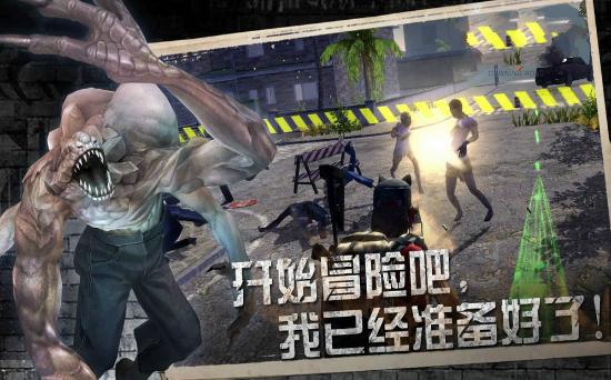 黎明边缘截图3