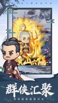 全民武馆最新版截图1