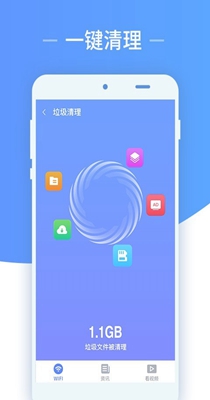 wifi随心用.jpg