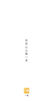 一狸游戏盒子截图0