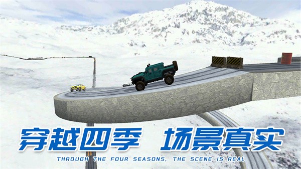 车王争霸赛  v1.0.2