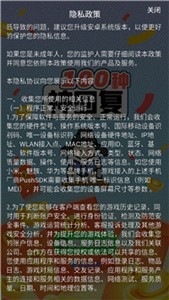 100种神回复游戏领红包官方版图片1