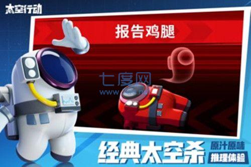 太空行动光与暗对决游戏截图0