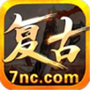 万和复古三职业