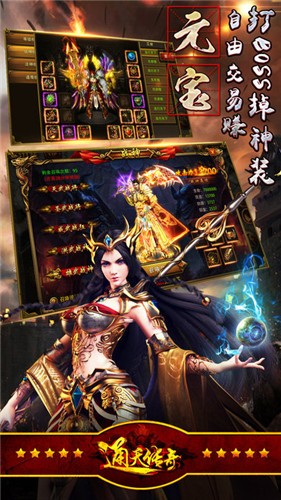 热血传奇单职业版 v1.3.707