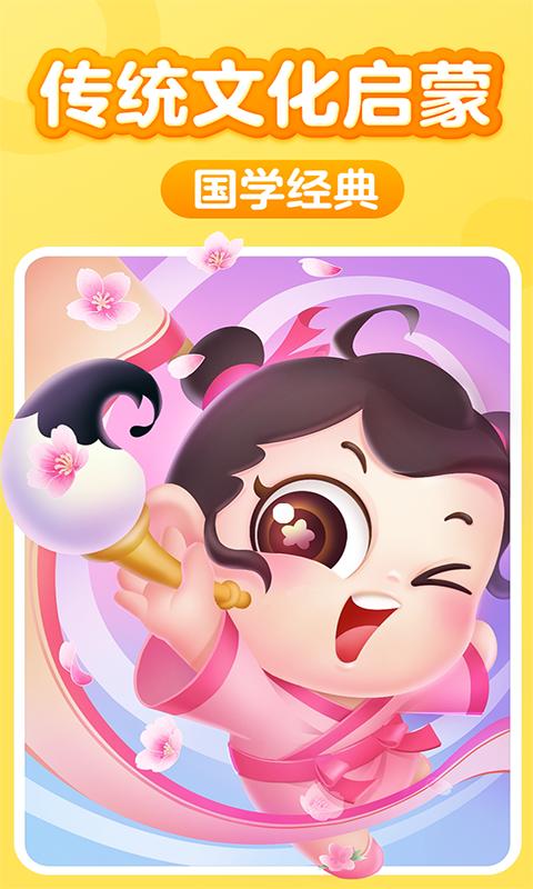 叫叫阅读截图2