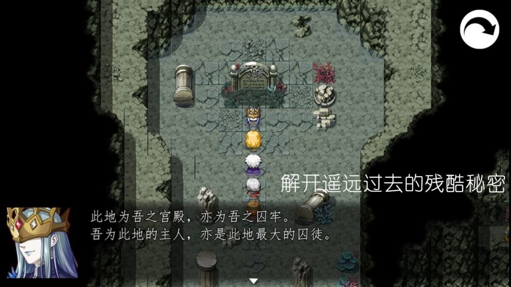 冠名之地物语银截图1