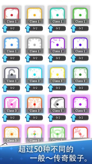 Random Dice