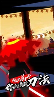 利刃突袭 2024-06-25 15:08