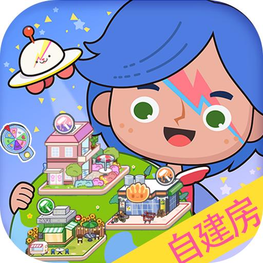 米加小镇自建房龙年古风版