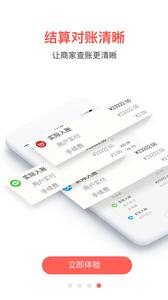 来聚财