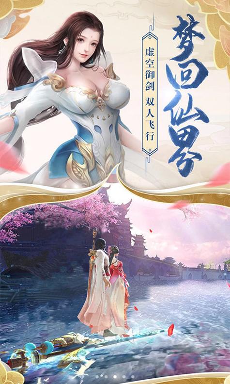 云梦江湖红包版截图0