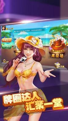 圣坛斗地主截图1