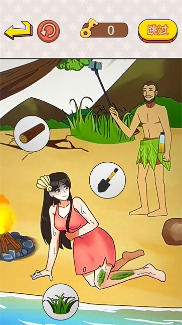 巅峰大脑洞截图2
