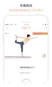 瑜伽柠檬