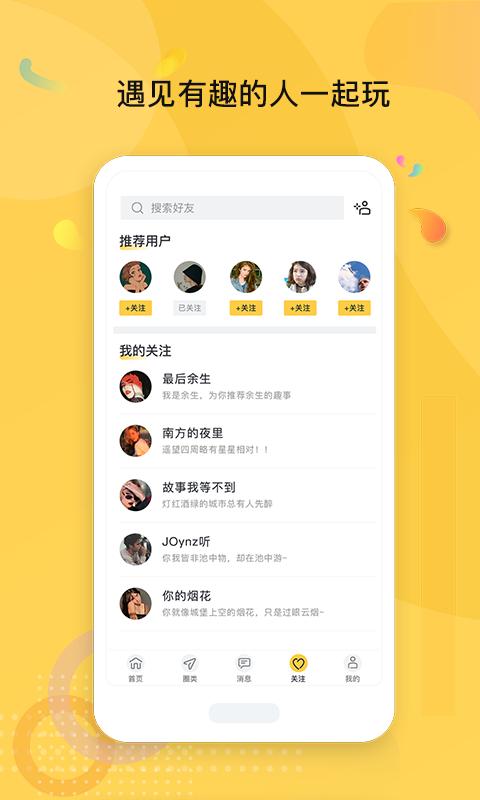 趣打印12.9.5
