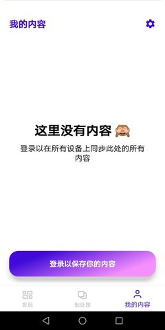 PhotoRoom中文版