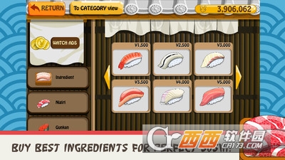 寿司的朋友3 v1.0.3