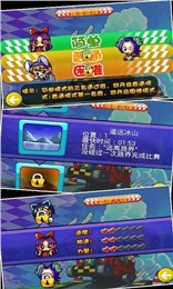 开心漂移截图0