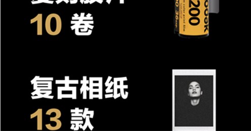 Fugu相机
