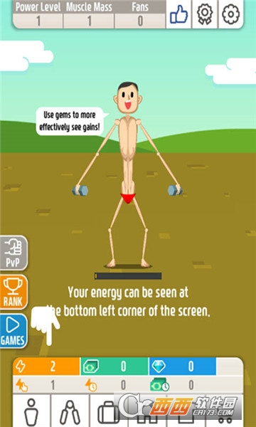 肌肉王养成记2(Muscle King 2) 0.9.6 安卓版