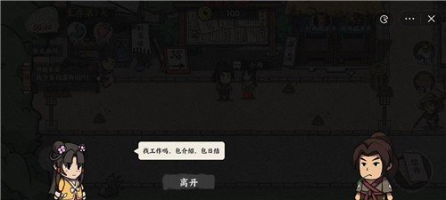 我在唐朝打工无限金币