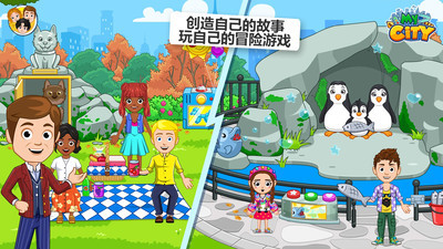 我的小镇纽约完整版