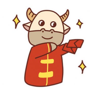 2021牛年跨年九宫格图片截图1