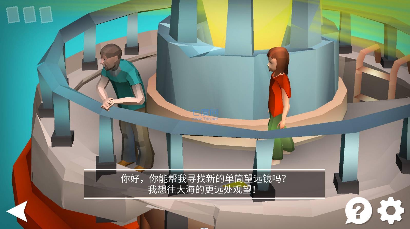 我是解谜达人