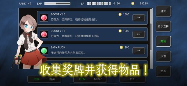 JUSTINA截图2