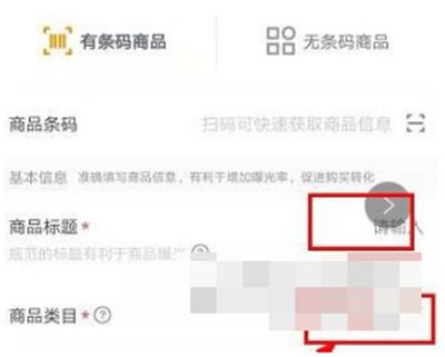美团外卖商家版