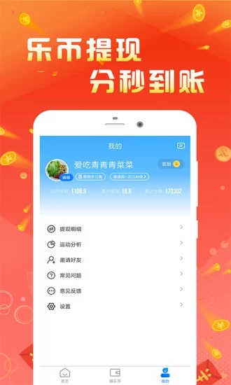 多宝走路