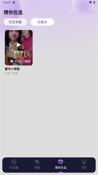 茄子短剧