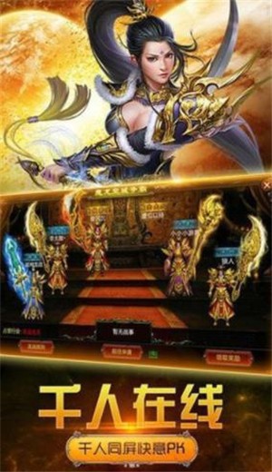 冰雪复古成品武器合成版截图1