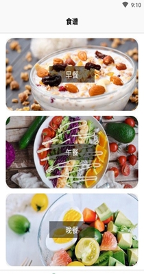 食物卡路里热量表.jpg