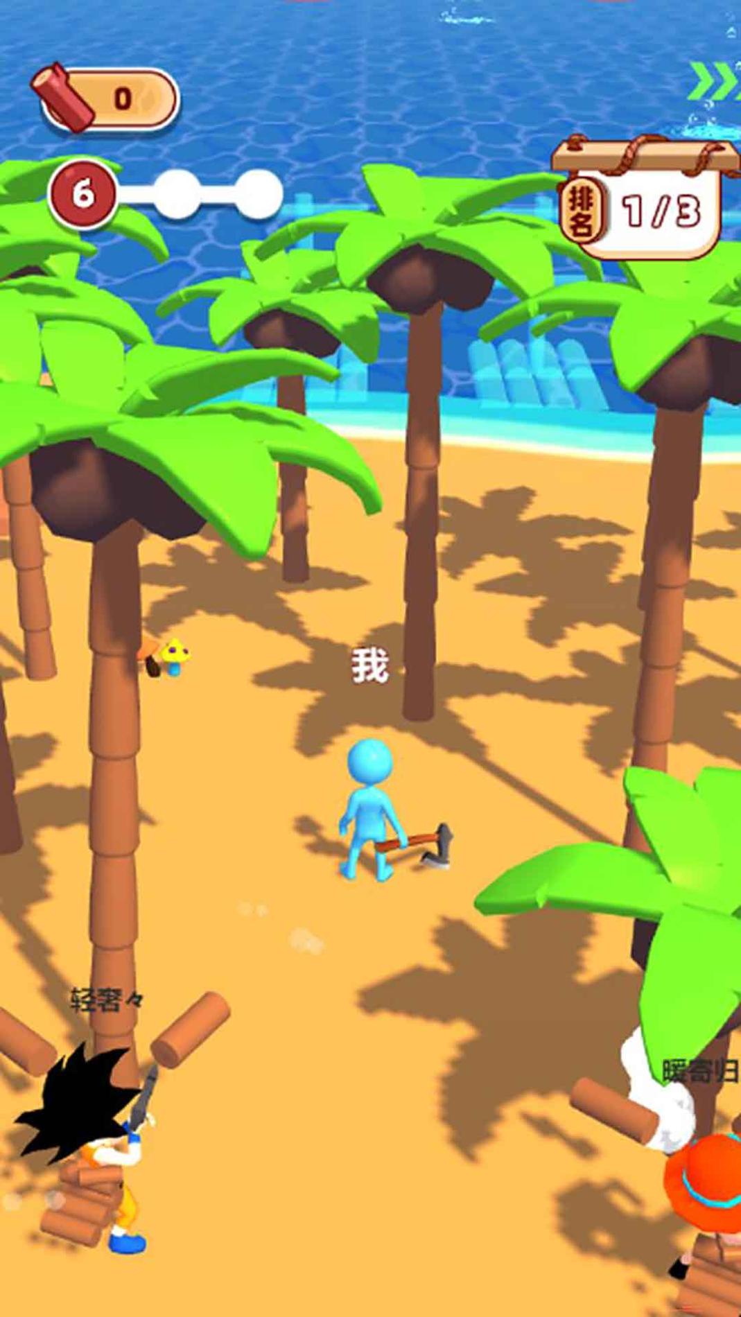 沙盒求生截图0