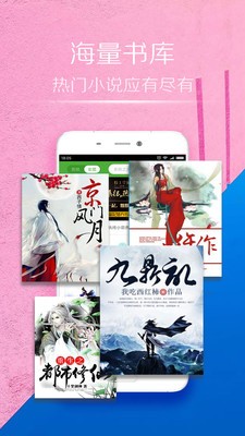 桃小说截图1