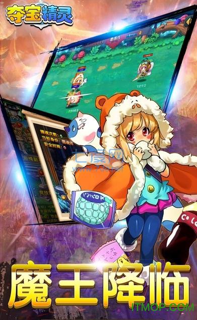 夺宝精灵 v1.2